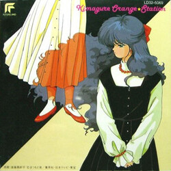 Various Artists; Shiro Sagisu Kimagure Orange Station (Salmon Vinyl/Japanese Import/Obi Strip/Poster/Limited) Vinyl LP
