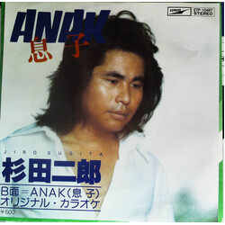 Jiro Sugita Anak (息子)