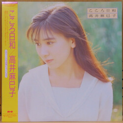 Mamiko Takai こころ日和