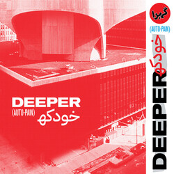 Deeper Auto-Pain (Color Vinyl/Ob Strip) (I) Vinyl LP