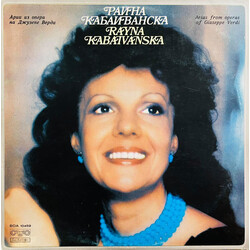 Raina Kabaivanska Арии Из Опери На Джузепе Верди