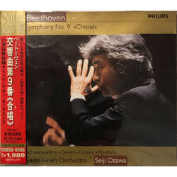 Ludwig van Beethoven / Saito Kinen Orchestra / Seiji Ozawa Symphony No. 9 "Choral" SACD