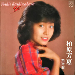 Yoshie Kashiwabara Best