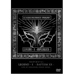 Babymetal Legend - S - Baptism XX - (Live At Hiroshima Green Arena) Vinyl 3 LP