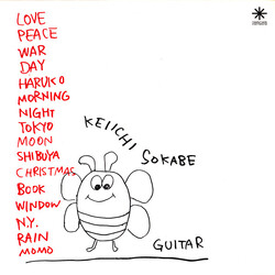 Keiichi Sokabe Guitar