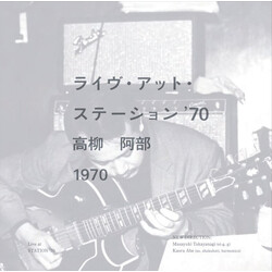 Masayuki Takayanagi;Abe Kaoru ??????????????'70