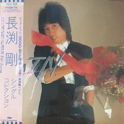 Tsuyoshi Nagabuchi From T.N.