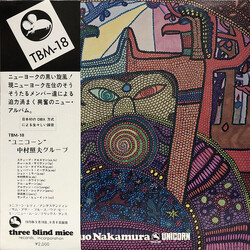 Teruo Nakamura Unicorn