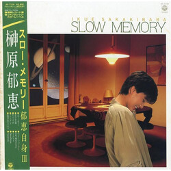 Ikue Sakakibara / Ikue Sakakibara Slow Memory = スロー・メモリー~郁恵自身3