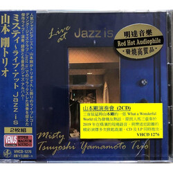Tsuyoshi Yamamoto Trio Misty - Live At Jazz Is Vinyl LP
