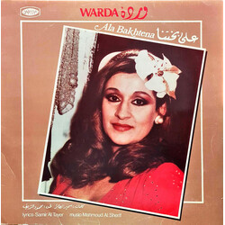 Warda / Warda على بختنا = Ala Bakhtena