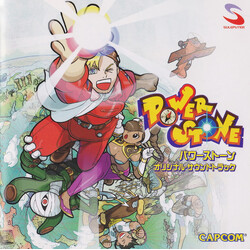 Tetsuya Shibata Power Stone Original Soundtrack