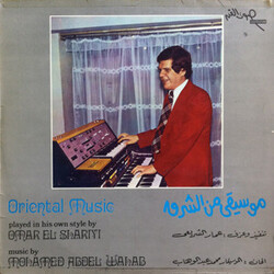 عمار الشريعي Oriental Music