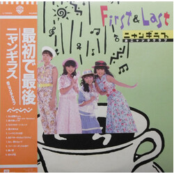 Nyangilas 最初で最後 = First & Last