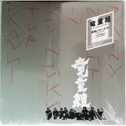 Ryudogumi / Ryudogumi 新宿レイニーナイト