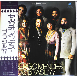 Sérgio Mendes & Brasil '77 Seldom In Sérgio Mendes & Brasil '77