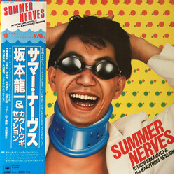 Ryuichi & The Kakutougi Session Sakamoto Summer Nerves (Clear Yellow Vinyl/Japanese Pressing/Cutting By Bernie Grundman) Vinyl LP
