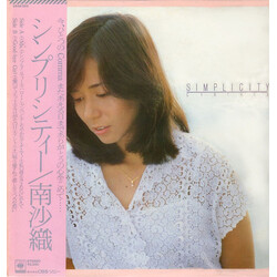 Saori Minami Simplicity