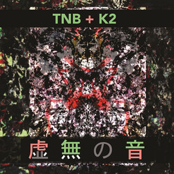 The New Blockaders / K2 Kyomu-No-Ne