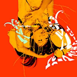 Asobi Seksu Citrus