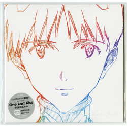 Utada Hikaru One Last Kiss