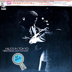 Miles Davis Miles In Tokyo (Miles Davis Live In Concert)