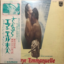 Serge Gainsbourg Goodbye Emmanuelle (Can) Vinyl LP