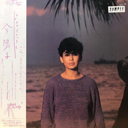 Yoko Kon / Yoko Kon ラハイナ ストリート