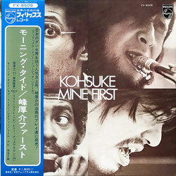 Kohsuke Mine First Vinyl LP