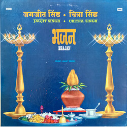 Jagjit & Chitra Singh Bhajan = भजन