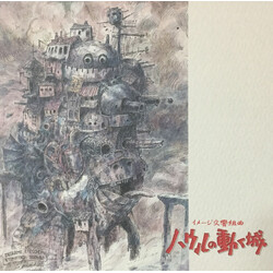 Joe Hisaishi イメージ交響組曲　ハウルの動く城