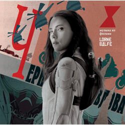 Lorne Balfe Black Widow (Original Motion Picture Soundtrack)