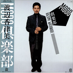 Kazumi Watanabe Mobo Club CD
