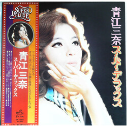 Mina Aoe スーパー・デラックス