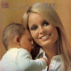 Yuri Tashiro マドンナの宝石  ーエレクトーン・ホーム・ミュージックー = Electone Home Music