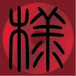 Survive Said The Prophet s p a c e [ s ] CD
