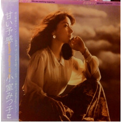 Mitsuko Komuro / Mitsuko Komuro 甘い予感 We Are Melting Together