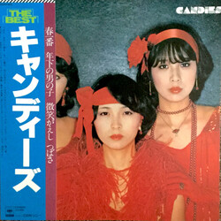 Candies (2) The Best / キャンディーズ