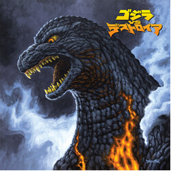 Akira Ifukube Godzilla Vs. Destoroyah (Original Motion Picture Soundtrack)