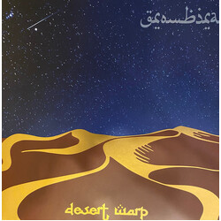 Grombira Desert Warp