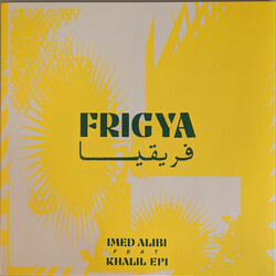 Imed Alibi / Khalil Epi Frigya