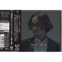 Naruyoshi Kikuchi Y Pepe Tormento Azucarar Before And After The War