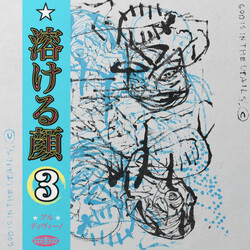 Al.divino Facemelt 3