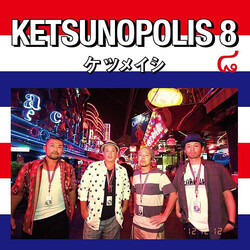 ????? Ketsunopolis 8