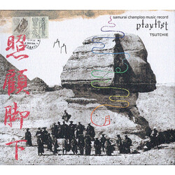 Tsutchie Samurai Champloo Music Record - Playlist