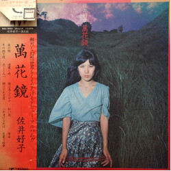 Yoshiko Sai 萬花鏡