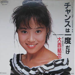 Yuka Ohnishi チャンスは一度だけ～Take A Chance～