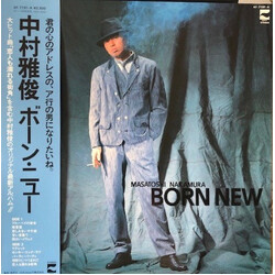 Nakamura Masatoshi Born New