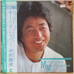 Nakamura Masatoshi Morning Shower