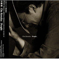 Chu Kosaka People